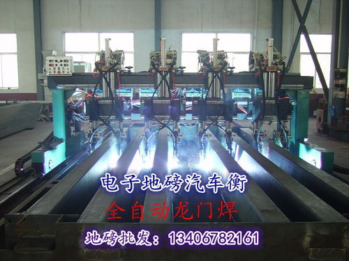 電子衡器設(shè)備報(bào)價(jià)、廠家選擇及電子汽車衡銷售與維修全解析