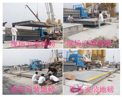 滬上專業(yè)衡器解決方案 虹口電子秤、黃浦臺(tái)秤、普陀地磅、閘北地上衡的銷售與一體化維修服務(wù)